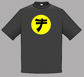 circletshirt